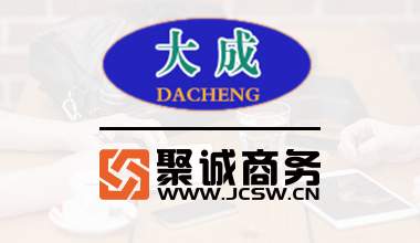 Celebrate Qingtian County Dacheng Leisure Chair Co., Ltd. website!